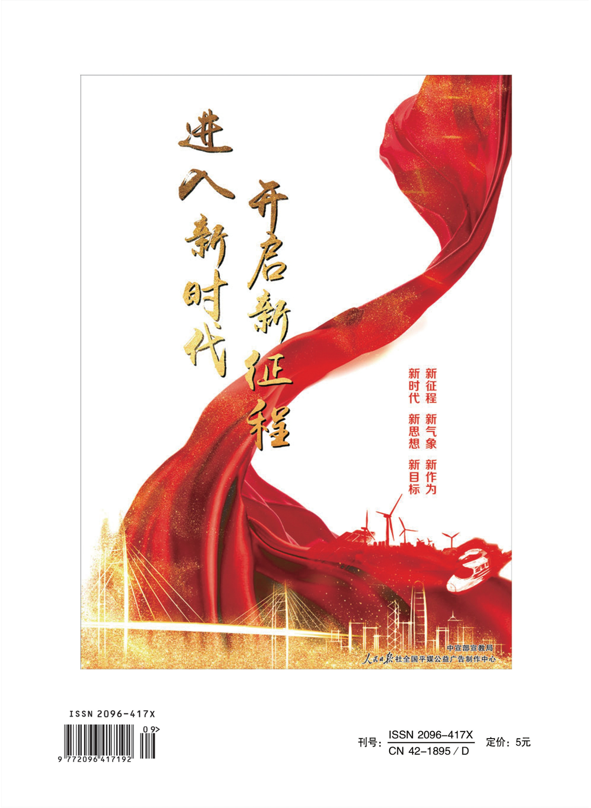 d封底.jpg