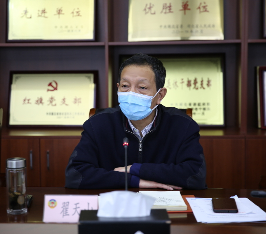 a2  省政協秘書長、機關黨組書記、辦公廳主任翟天山同志出席會議并講話.jpg