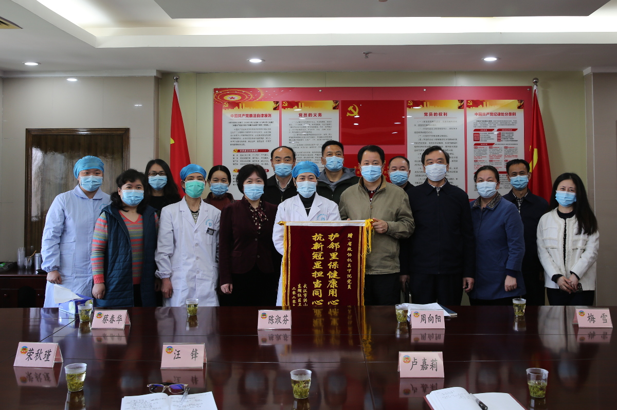 4月13日，東湖社區(qū)衛(wèi)生院書記陳淑芬一行專程到省政協(xié)機關贈送錦旗表示感謝（吳磊 攝）a.jpg
