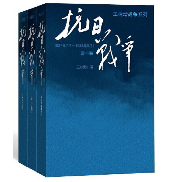 圖片17 抗日戰爭.jpg