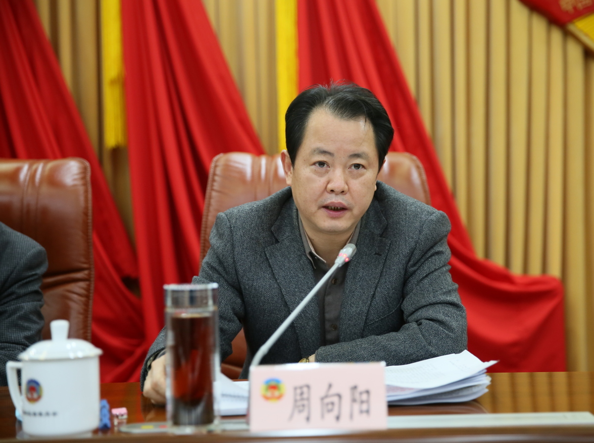 周向陽(yáng).jpg