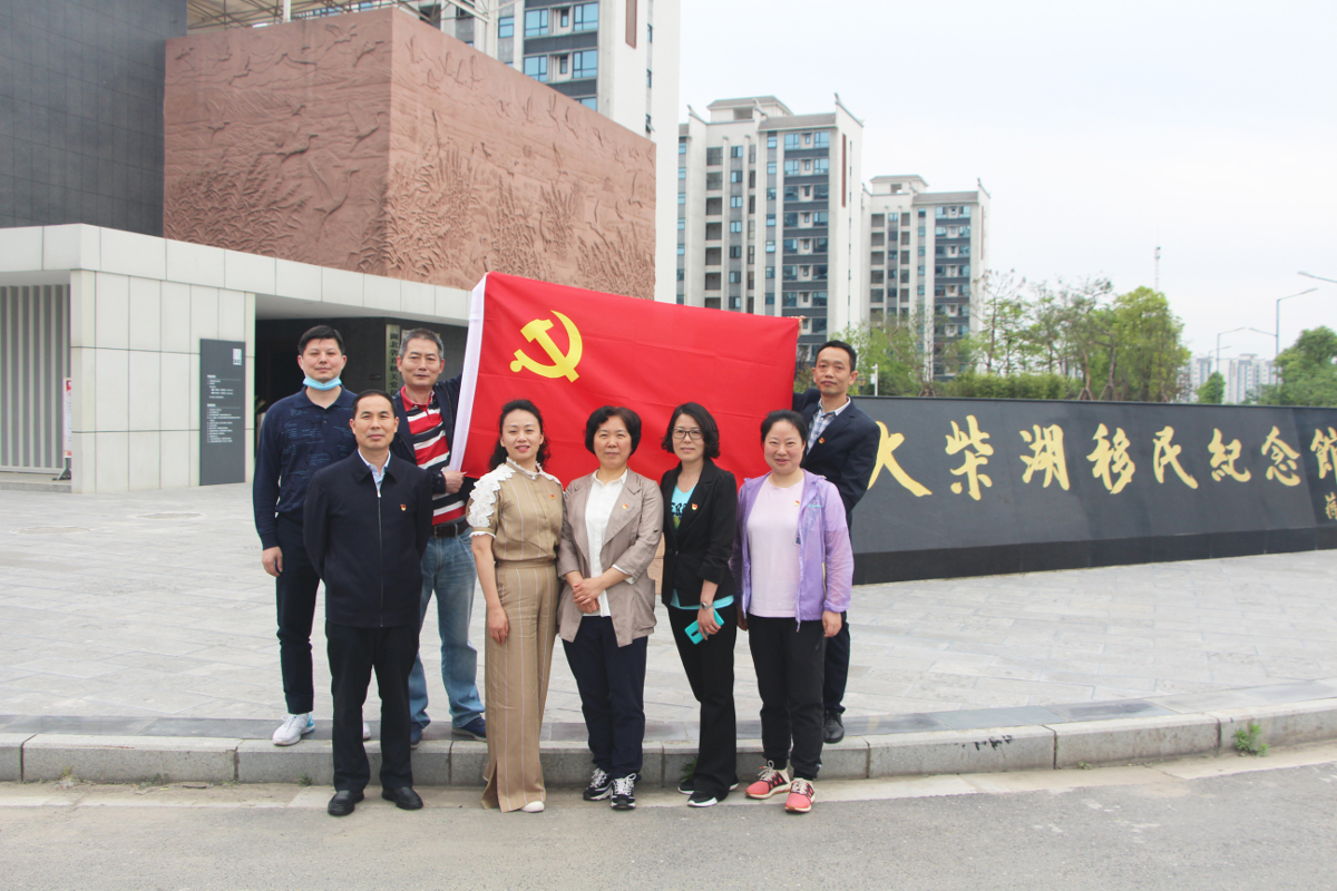5月20日，省政協(xié)辦公廳副主任劉麗瓊帶領(lǐng)文書處黨支部在大柴湖移民紀(jì)念館參觀學(xué)習(xí).jpg