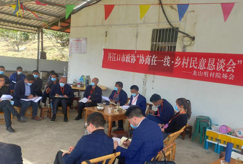 龍山咀院場會.jpg
