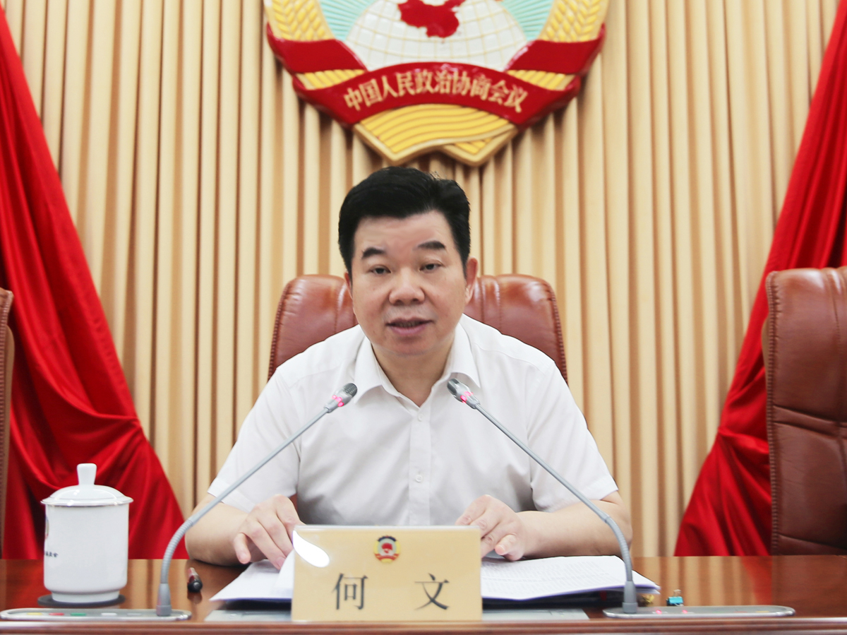 何文.jpg