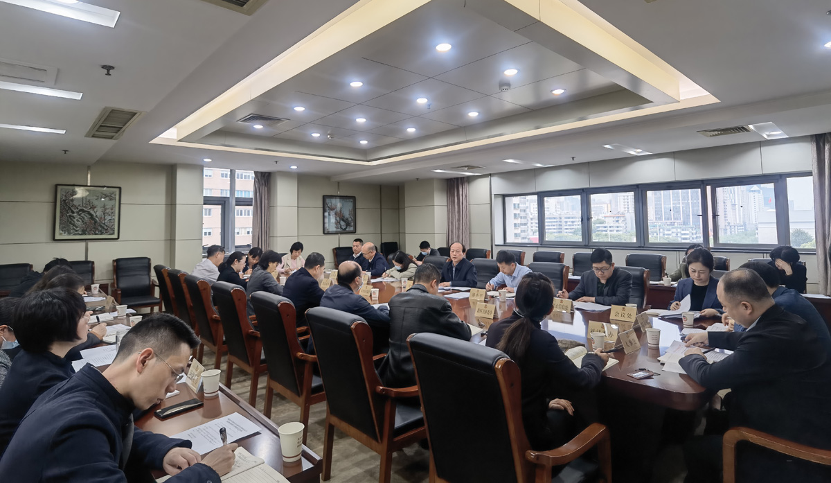 4月28日，省政協(xié)主題教育領(lǐng)導小組辦公室召開工作推進會.jpg