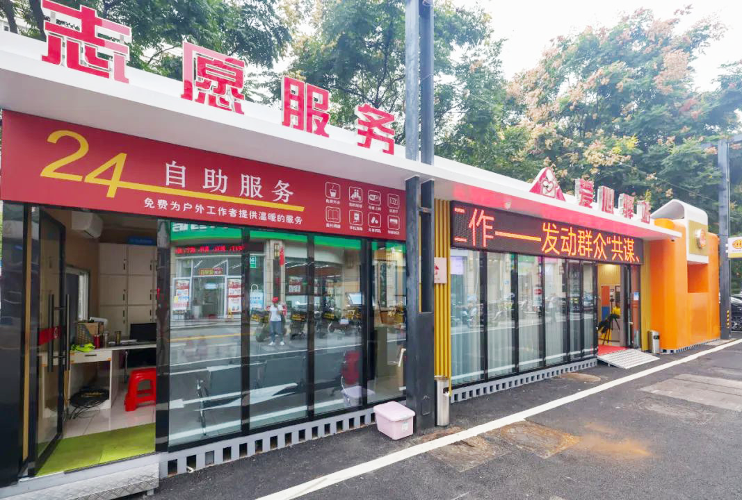 位于伍家崗區(qū)福久源商圈出入口處的“愛(ài)心驛站”.png