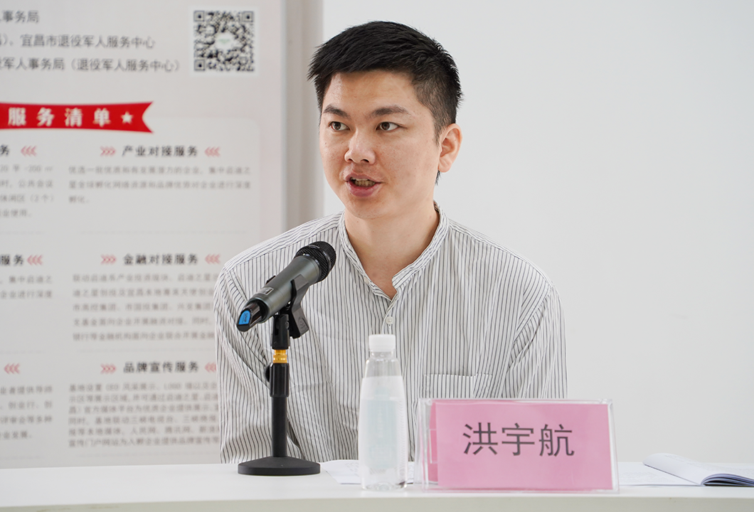 市政協(xié)委員、溪旭控股（湖北）集團(tuán)公司負(fù)責(zé)人洪宇航.png