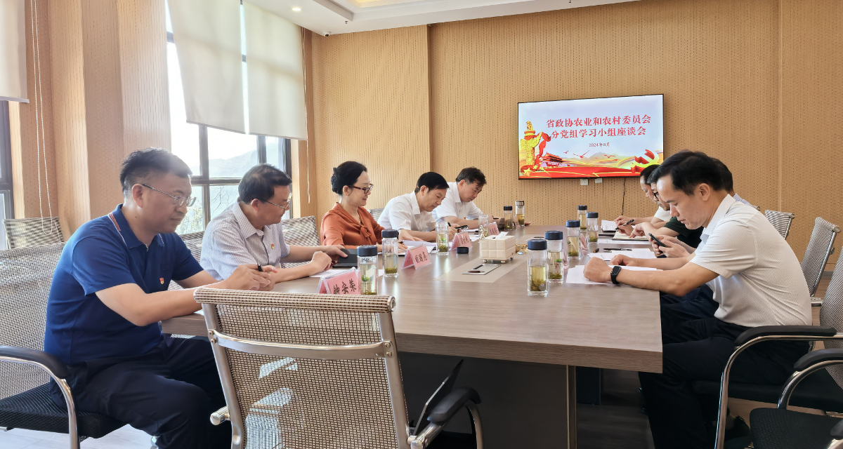2024年8月6日至7日，省政協(xié)農(nóng)業(yè)和農(nóng)村委員會(huì)分黨組書(shū)記、主任呂文艷帶隊(duì)調(diào)研宜昌環(huán)百里荒鄉(xiāng)村振興試驗(yàn)區(qū)，并召開(kāi)“學(xué)習(xí)貫徹黨的二十屆三中全會(huì)精神”座談會(huì).jpg