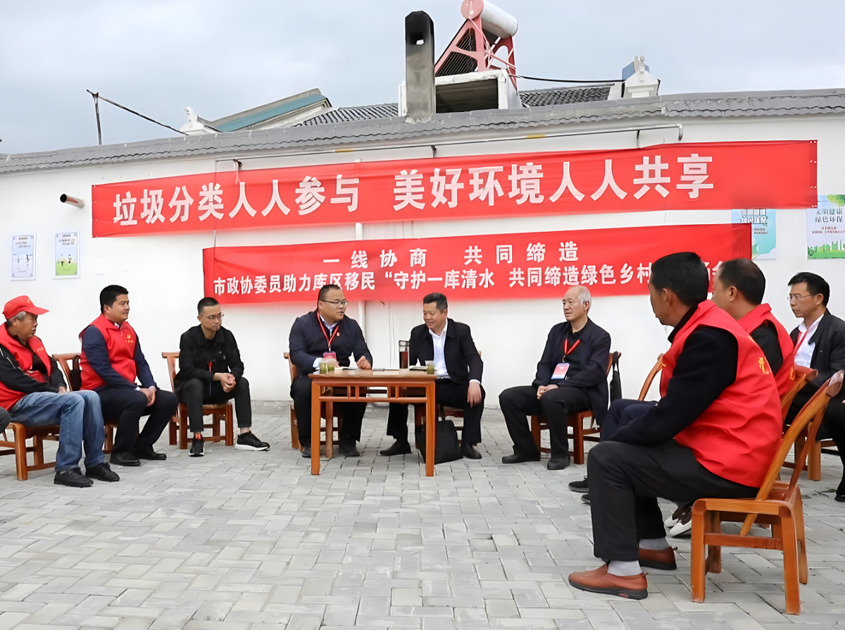 4——2023年4月19日，丹江口市政協(xié)在蔡灣村組織召開“守護(hù)一庫清水 共同締造綠色鄉(xiāng)村”一線協(xié)商會.jpg