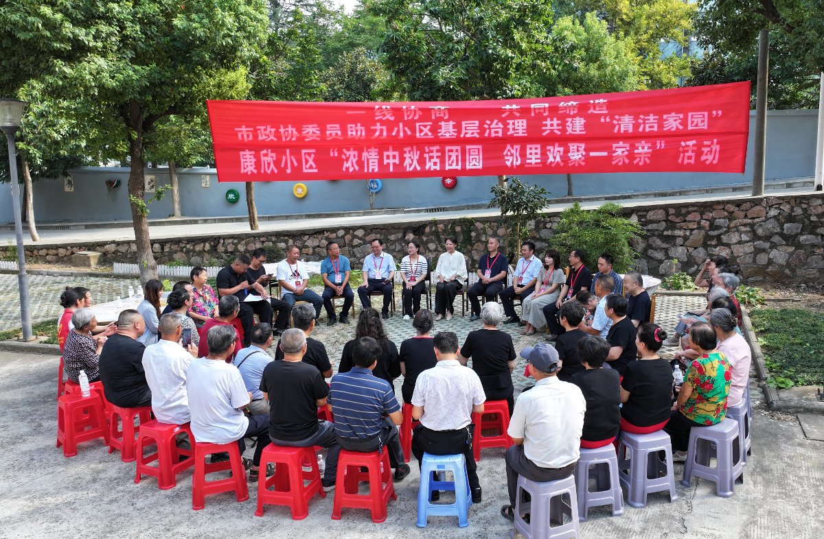 6——市政協(xié)在康欣小區(qū)開展一線協(xié)商活動.jpg