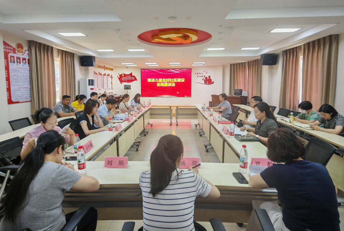 20250521荊州區(qū)政協(xié)調(diào)研兒童友好城市建設(shè)（桃花嶺社區(qū)座談）.jpg
