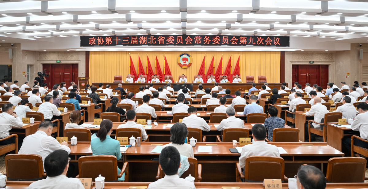 2025年7月11日，十三屆常委會議第九次會議閉幕會.jpg